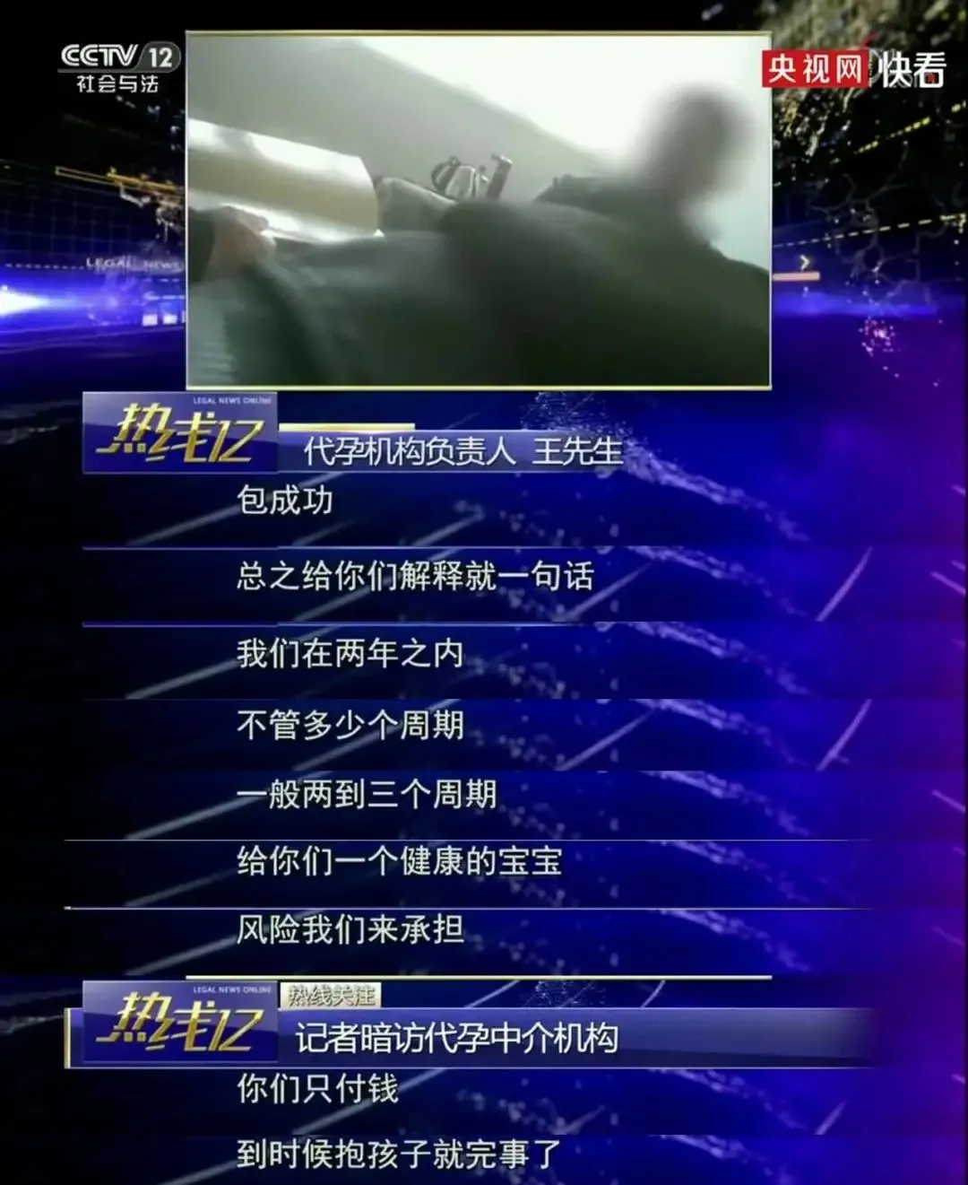 郑爽|郑爽代孕弃养，被全网封杀后新料曝光：她不是蠢，是真恶毒！