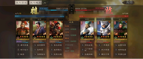 魏延|三国志战略版: A适性做主将？还能控的别人死去活来？无脑暴打蜀弓