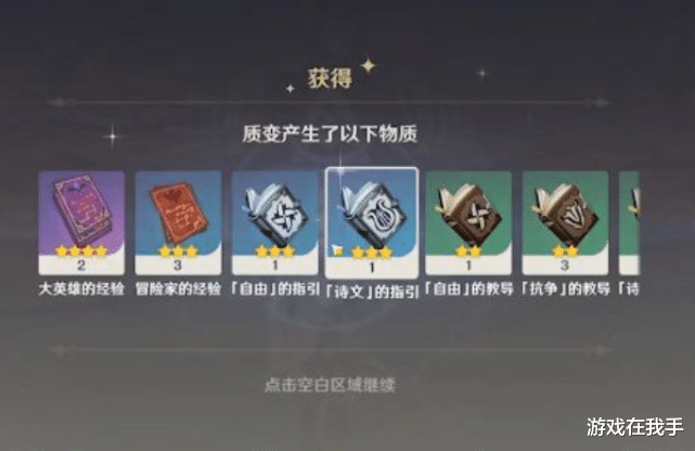 原神|原神:质量参变仪没用?CD太长?没有那么多材料?用过才明白!