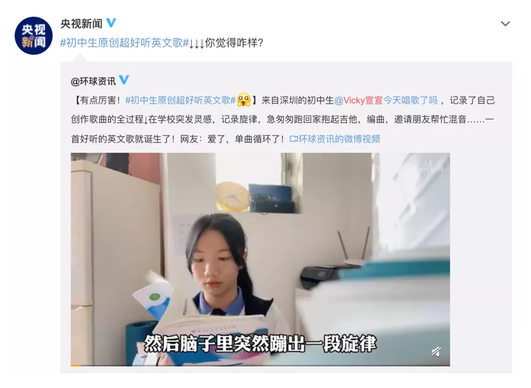 打call|15岁初中生一夜爆火，央视打Call！800万粉丝：内娱有救了？