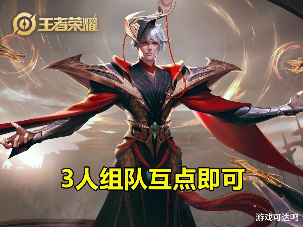 上单|王者荣耀：孙行者入手别急，890点券可换传说，3档位方案出炉！