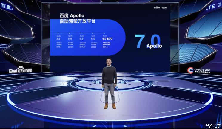 阿波罗|百度Apollo自动驾驶Apollo7.0版本发布