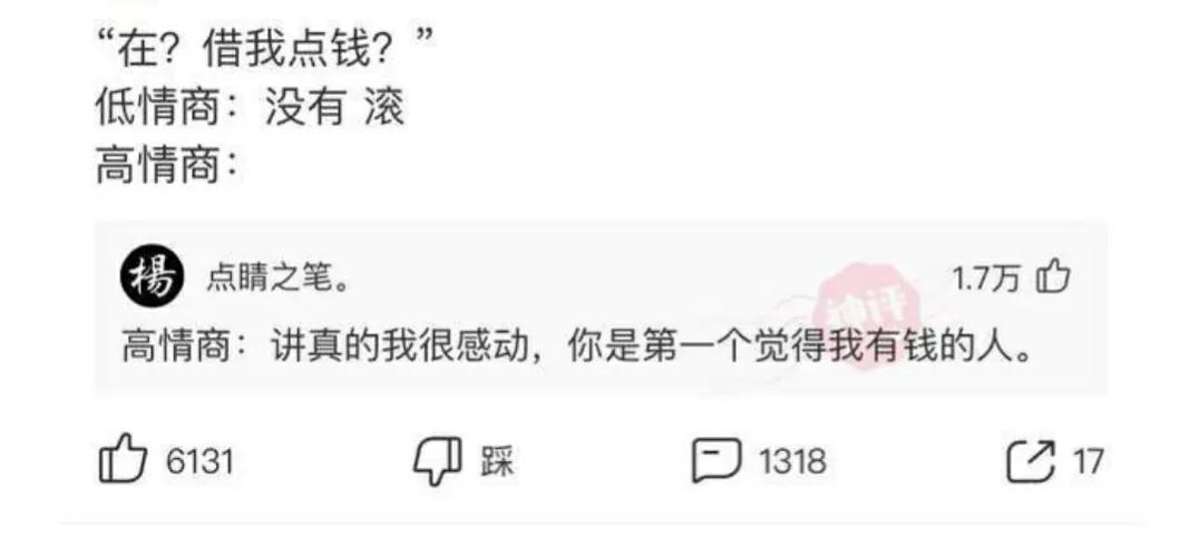 神回复:为什么被判死刑的人,要加一个剥夺政治权利终身?