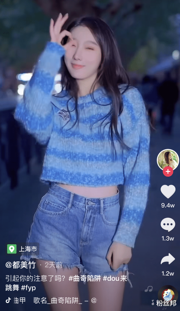 都美竹|网友称都美竹为“终结者”，她已进入网红圈变现，有团队迹象明显