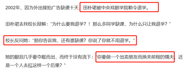 田朴珺|田朴珺疑似力挺王力宏！质疑李靓蕾当家庭主妇，表示艺术家都花心