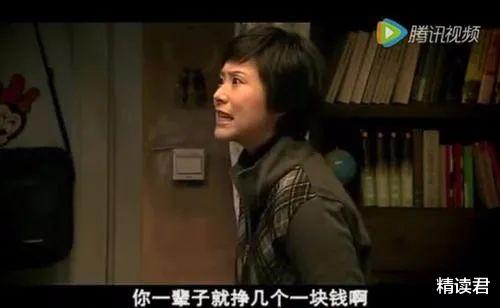 黄绮珊|55岁知名女星小餐馆当服务员:搞钱,成年人最大的脸面