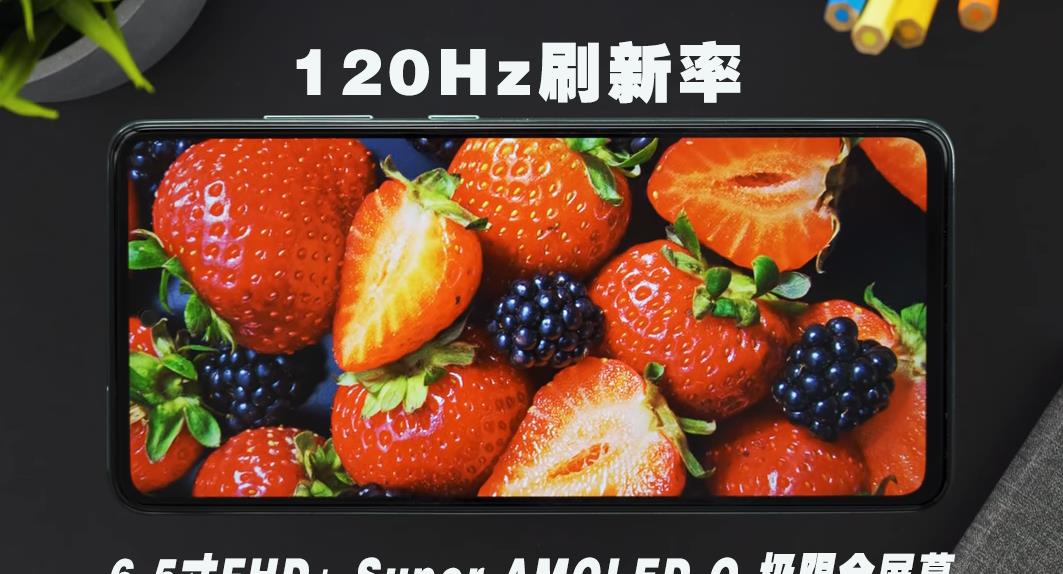 三星|A系列诚意之作!三星A52s开箱评测:120Hz、6400W值得入手吗?