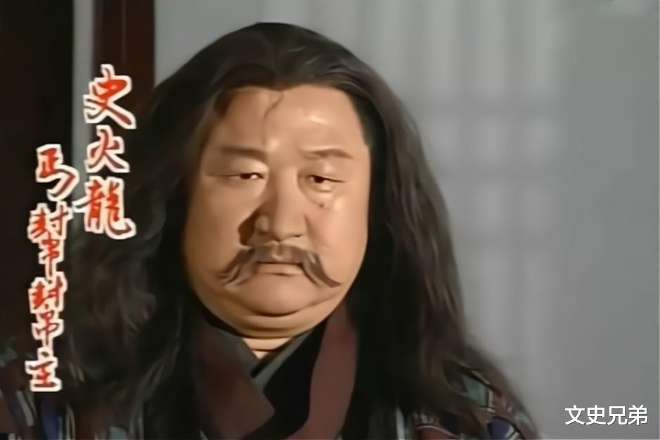 火龙|倚天中史火龙是什么角色，为何和成昆五五开