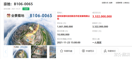 高架桥|深圳年内土地收官战：总揽金368亿！