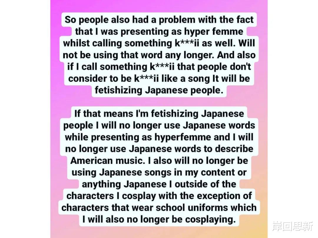coser|黑人动漫Coser使用卡哇伊，被指责歧视用语，日本艺术家予以否定