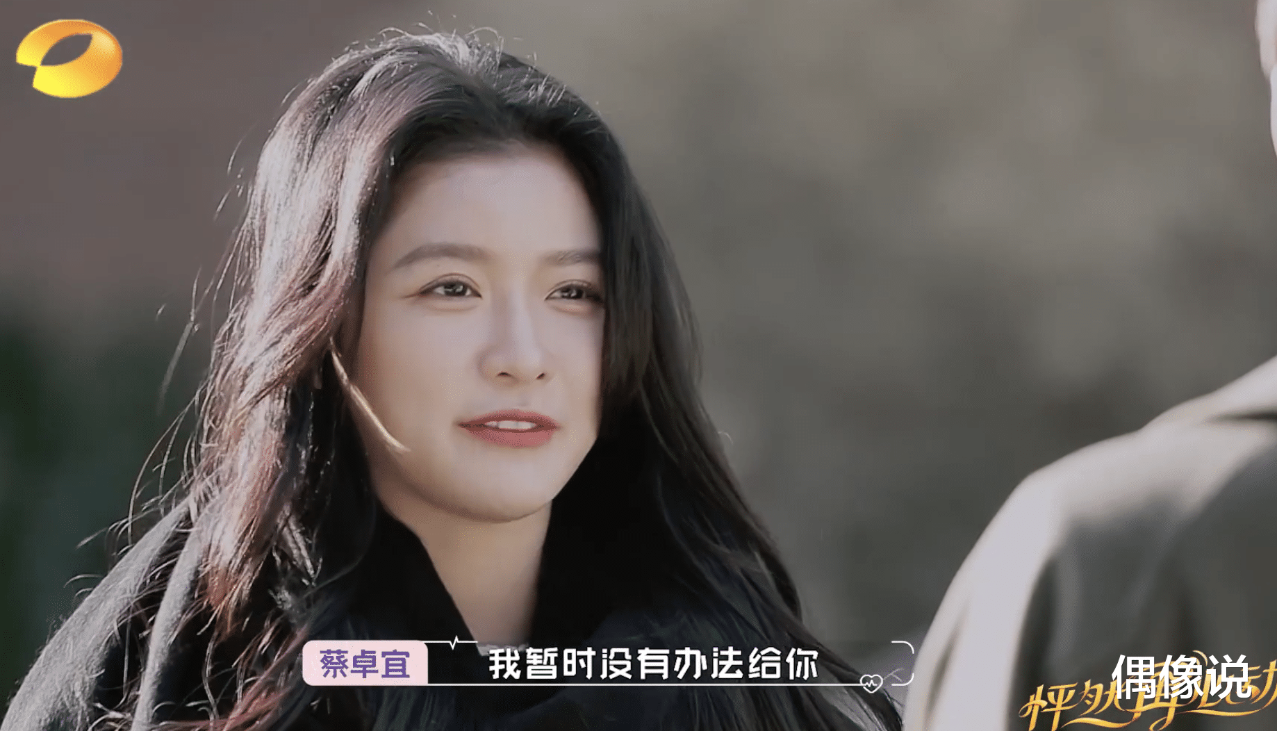 杜海涛|《怦然再心动》大结局：只有两对牵手成功，心疼白冰和王琳