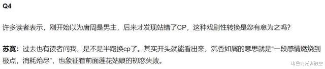 成毅|《沉香如屑》路透：杨紫笑容甜美与成毅亲密，谁是男主成争议