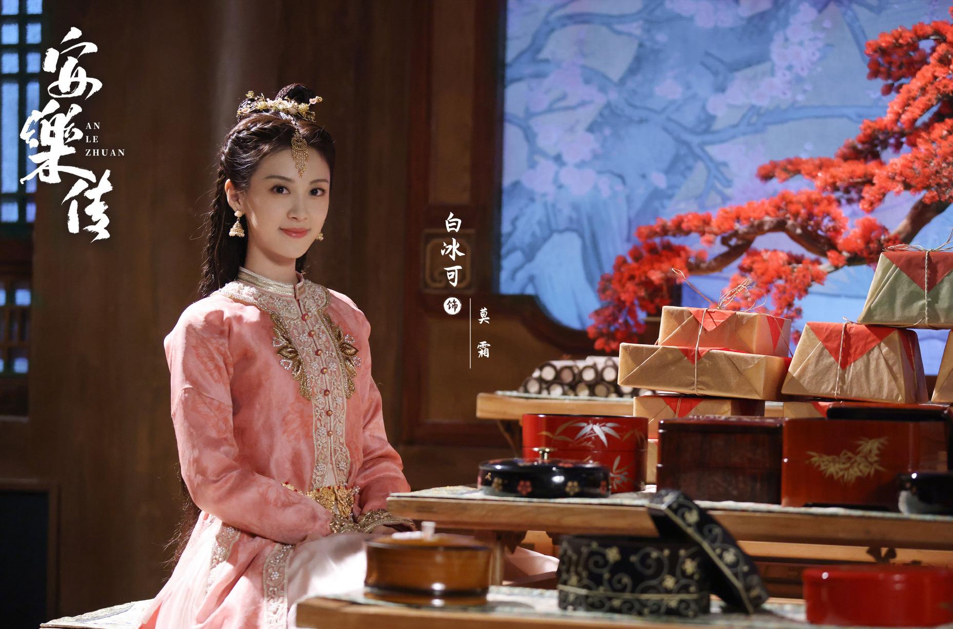 安乐传|《安乐传》演员阵容曝光,全员审美齐在线,堪称“颜控盛宴”