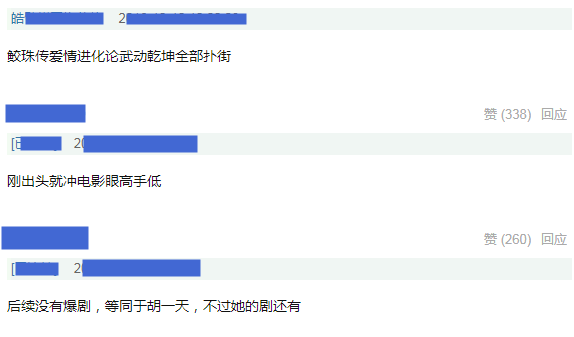 金莎|“红得快,过气更快”的6位女星,第一位运气不好,后3位太作!