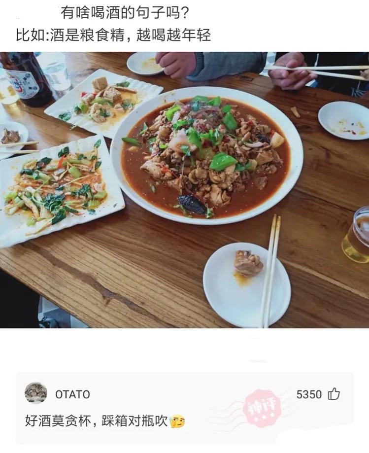 神回复|神回复:什么东西明明是盗版,却比原版还火?