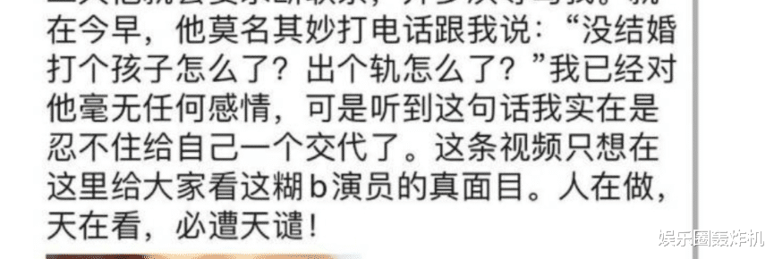盛英豪|逼女友打胎还多次出轨,分手后暴力女方!三观再次被贵圈刷新
