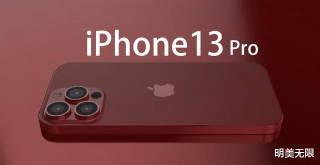 iphone13|iPhone 13彻底大曝光，一次性告诉你！