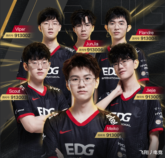 edg战队|EDG夺冠庆典终于来了!HY多位主播联手挑战,Uzi也会来吗