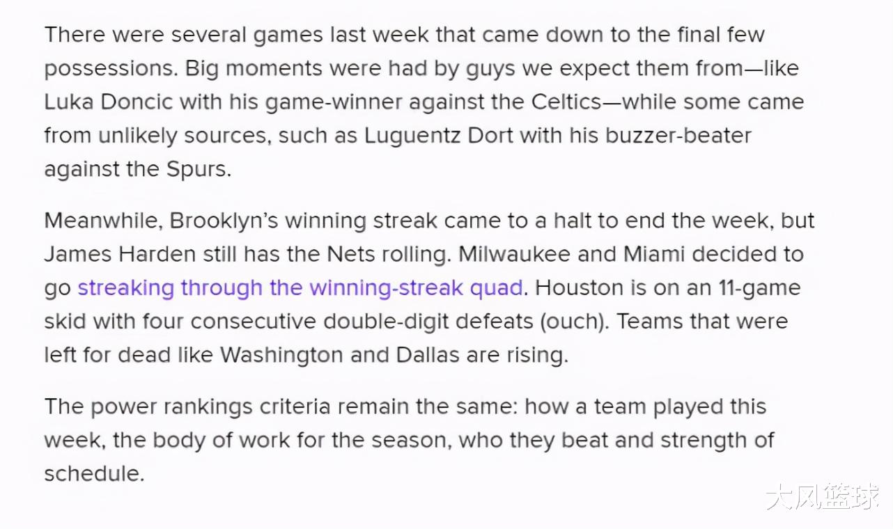 籃網(wǎng)隊|美媒評NBA最新實力榜！雄鹿挺進前五，太陽擠進前三，沒KD的籃網(wǎng)第一