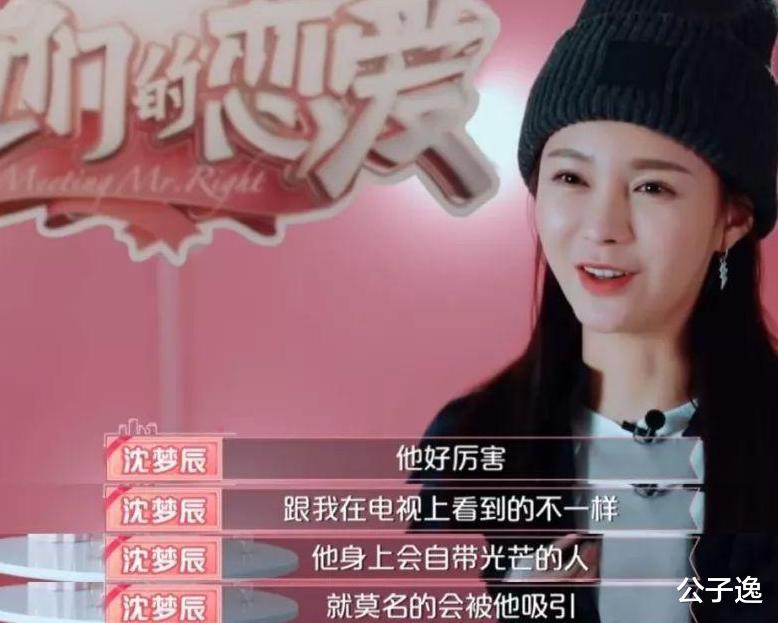 杜海涛|深度解析杜海涛“八年不娶”沈梦辰的原因：个个，都刺痛女人心