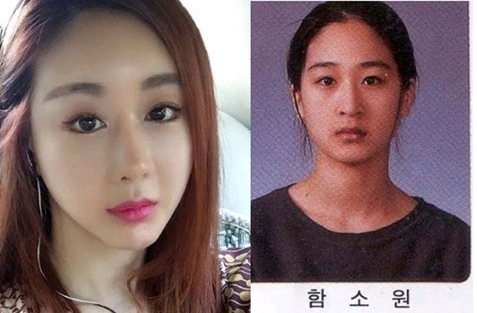 咸素媛|咸素媛又整容？割双眼皮后首直播，和陈华深情啵啵：我老公怎么好尴尬