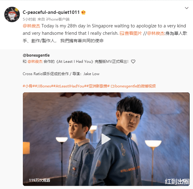 董子健|网友自称遭林俊杰冷暴力，发上百条短信不回，在新加坡傻等1个月