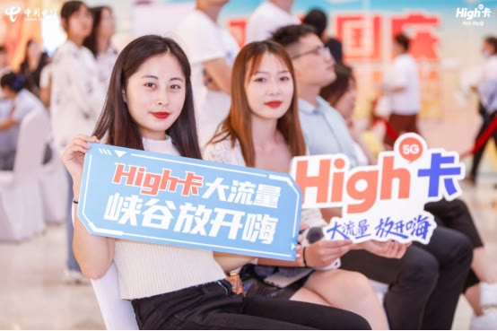 王者荣耀|第四届王者荣耀全国大赛南阳开赛！中国电信千兆5G全程助力！
