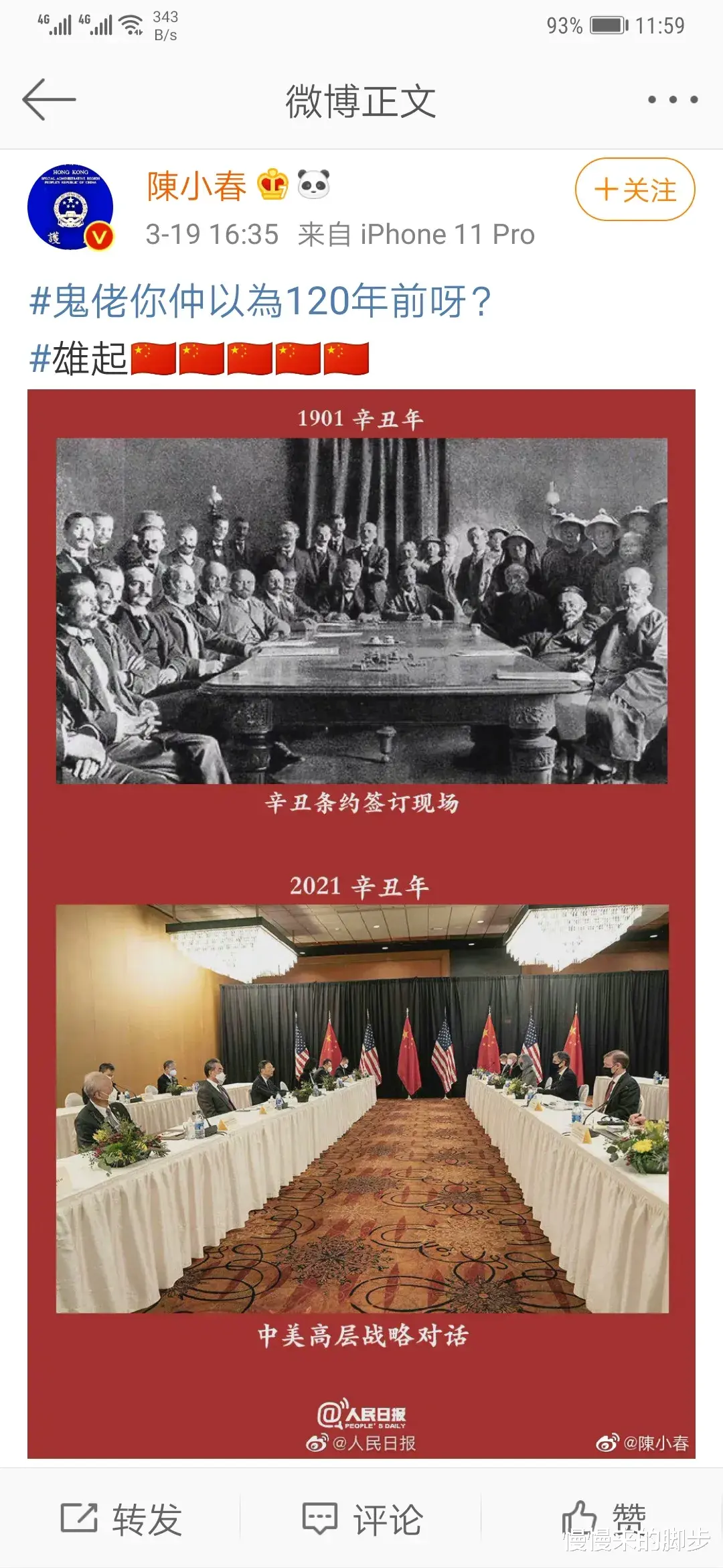 慢慢来的脚步|我以为,陈小春这样的男人,挺不靠谱……