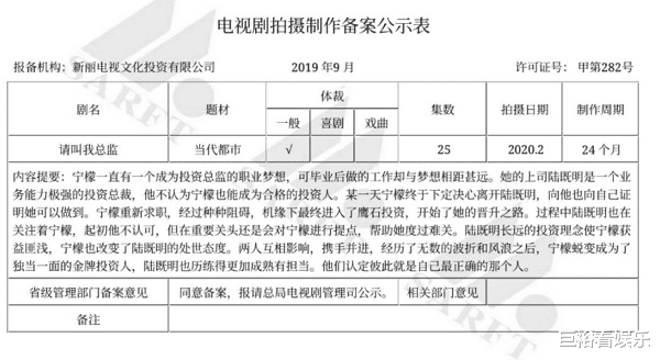 谭松韵|优酷又一甜宠剧将袭，女主角已定谭松韵，看到男主后真纠结！