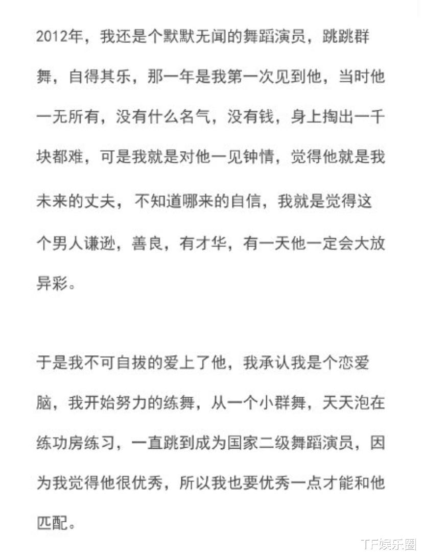霍尊|又一个软饭男？陈露曝与霍尊恋爱九年，陪他白手起家被出轨冷暴力