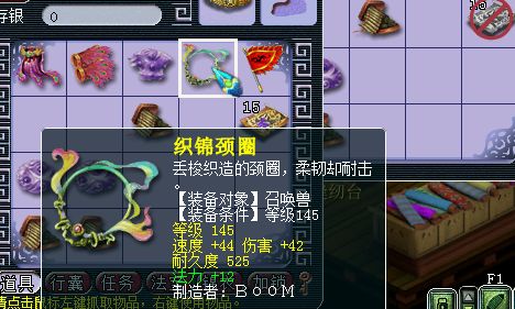 梦幻西游|梦幻西游：就差一点点，玩家合出翻页童子，却彻夜难眠！