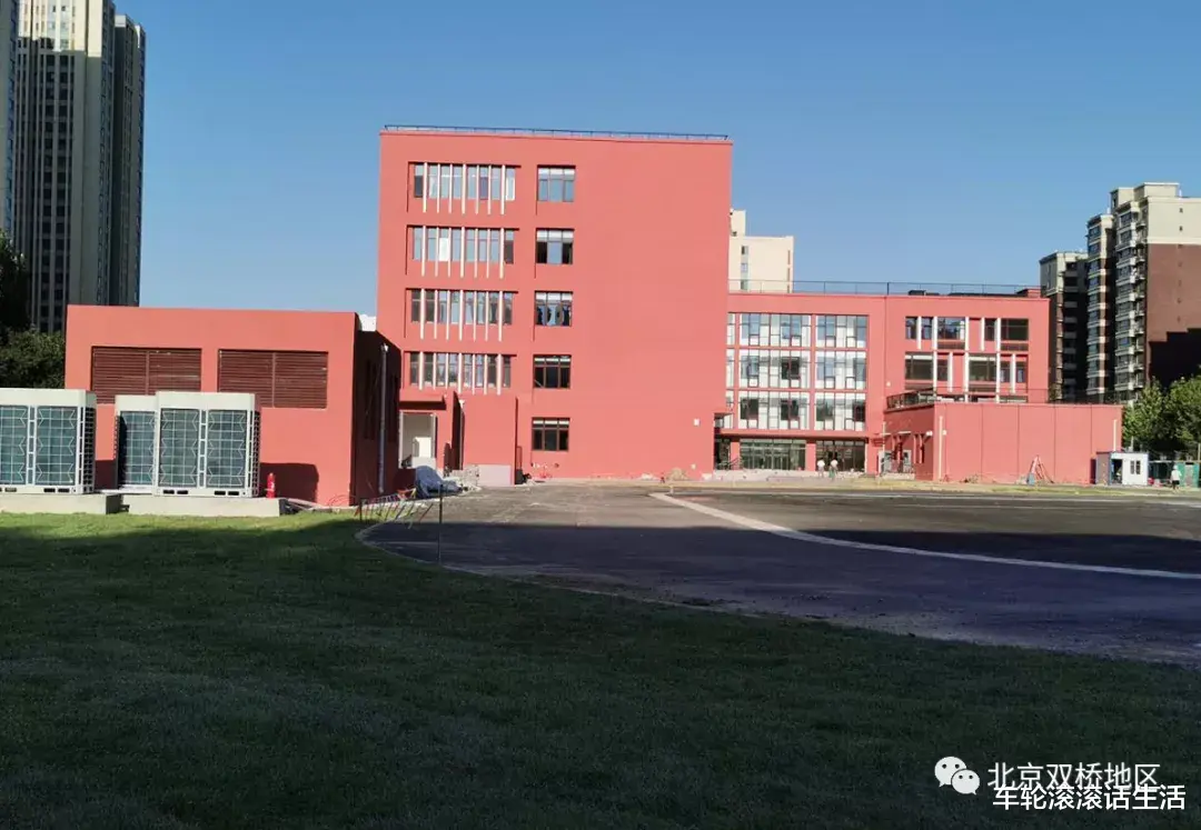购房置业|第二个“清管”？双桥这个九年制学校开始喷涂外立面