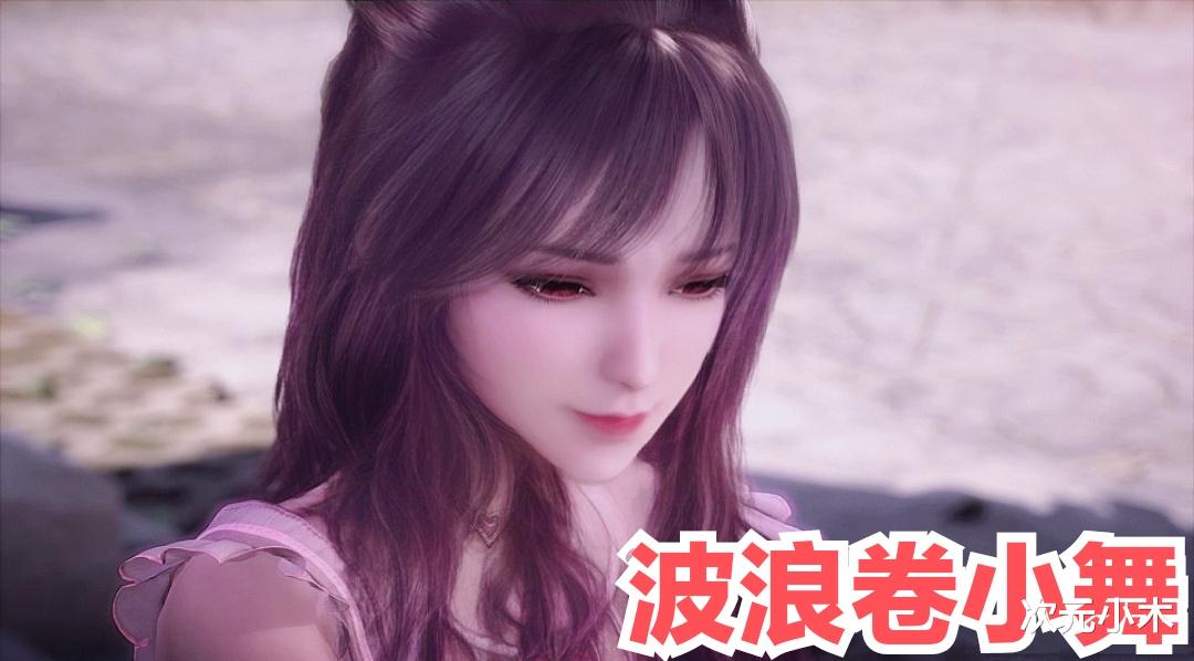 小舞|小舞波浪卷造型来袭，和高马尾差异很大，充满梦幻知性美
