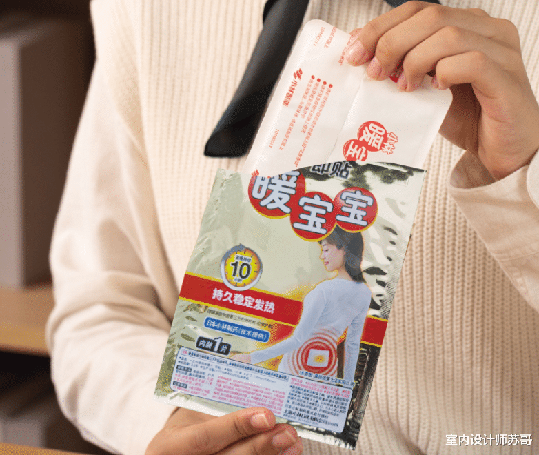 室内设计师苏哥 想要温暖过冬，4类物品应优先购买，有备无患，日常生活少不了