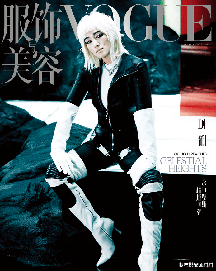 潮流搭配师甜甜 巩俐真是穿啥都好看,一身校服露出小肚子,感觉仍然很高级