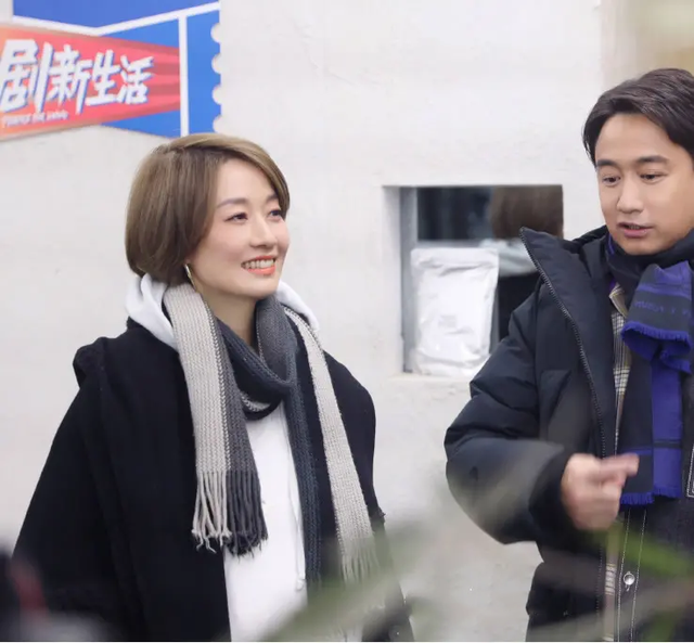 大衣|马伊琍真是一股清流，大衣都起球成这样了还穿，配新发型还挺时髦