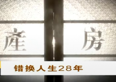 |当主播变成舆论主角，不会对错换真相有任何影响