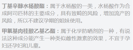 化妆品|你的化妆品上黑名单了吗？扒了大牌化妆品成分后，被这几款惊艳了