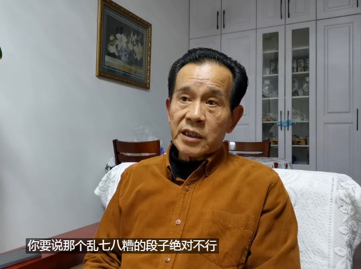 Angelababy|相声爱好者评价姜昆：时代弄潮者，人品没得说，仅存一缺点