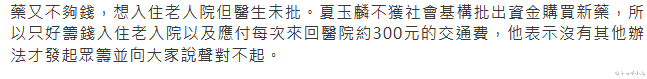龚俊|突然去世！被人渣骗财骗色，太可惜了…