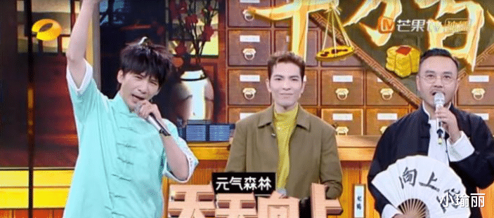 天天向上|虽说天下无不散之筵席，但是天天向上也太惨了