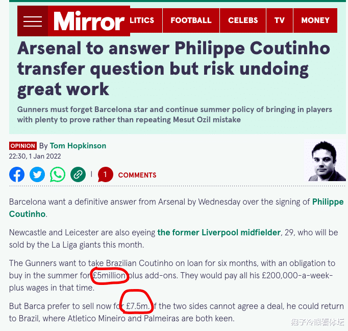 阿森納|1.45億球星給900萬就賣！誰都覺得不值 阿森納還砍價(jià)：最多600萬