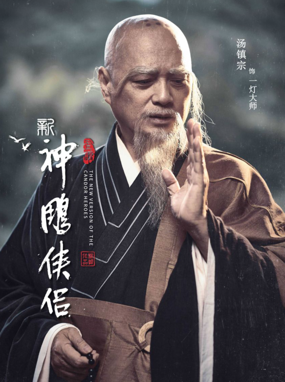 神雕侠侣|新《神雕侠侣》杀青两年，看到小龙女人选，网友：配不上公孙止