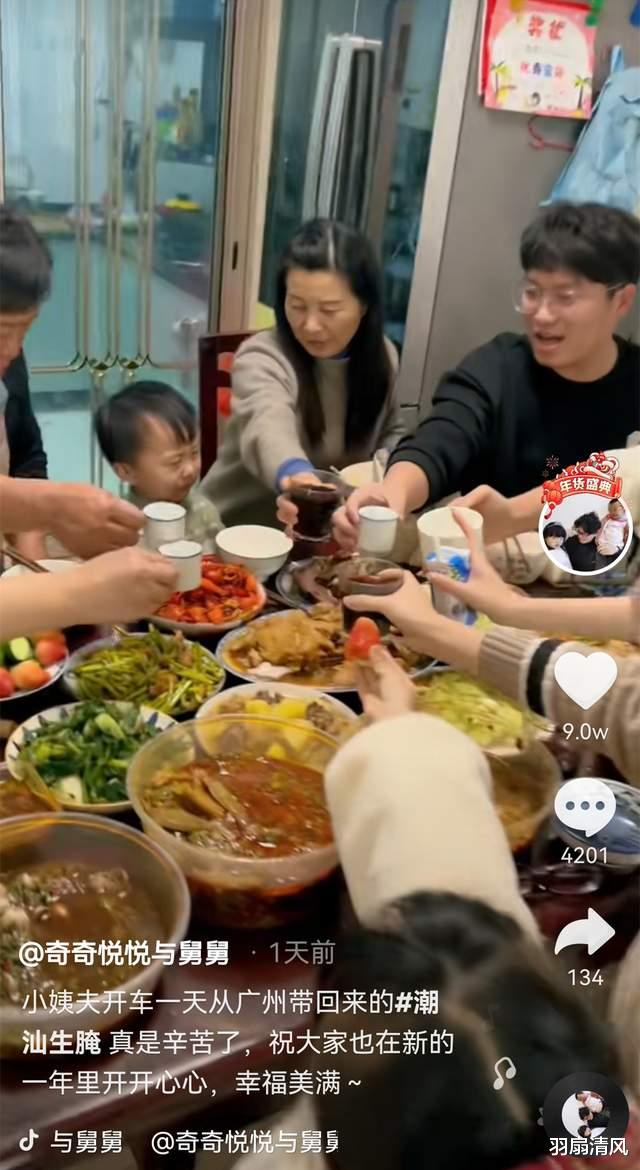 奇奇|田静一家团聚吃跨年饭，亮点在奇奇的表情上