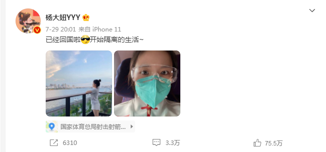 白小白的衣橱|中国首金获得者杨倩红了！赛场上淡定无表情，私下却似“小甜心”