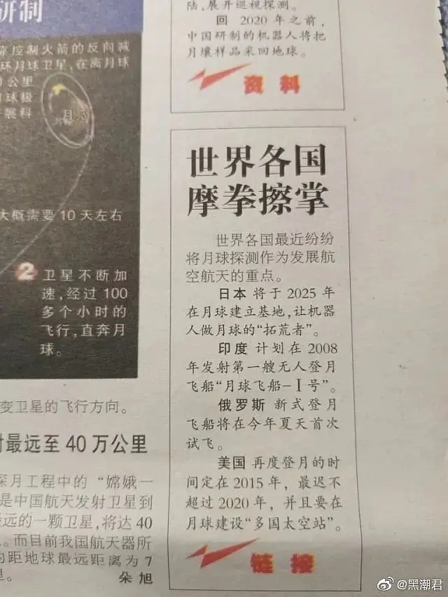 阿波罗11号是否真的登上月球?2030年,中国航天员将给出答案