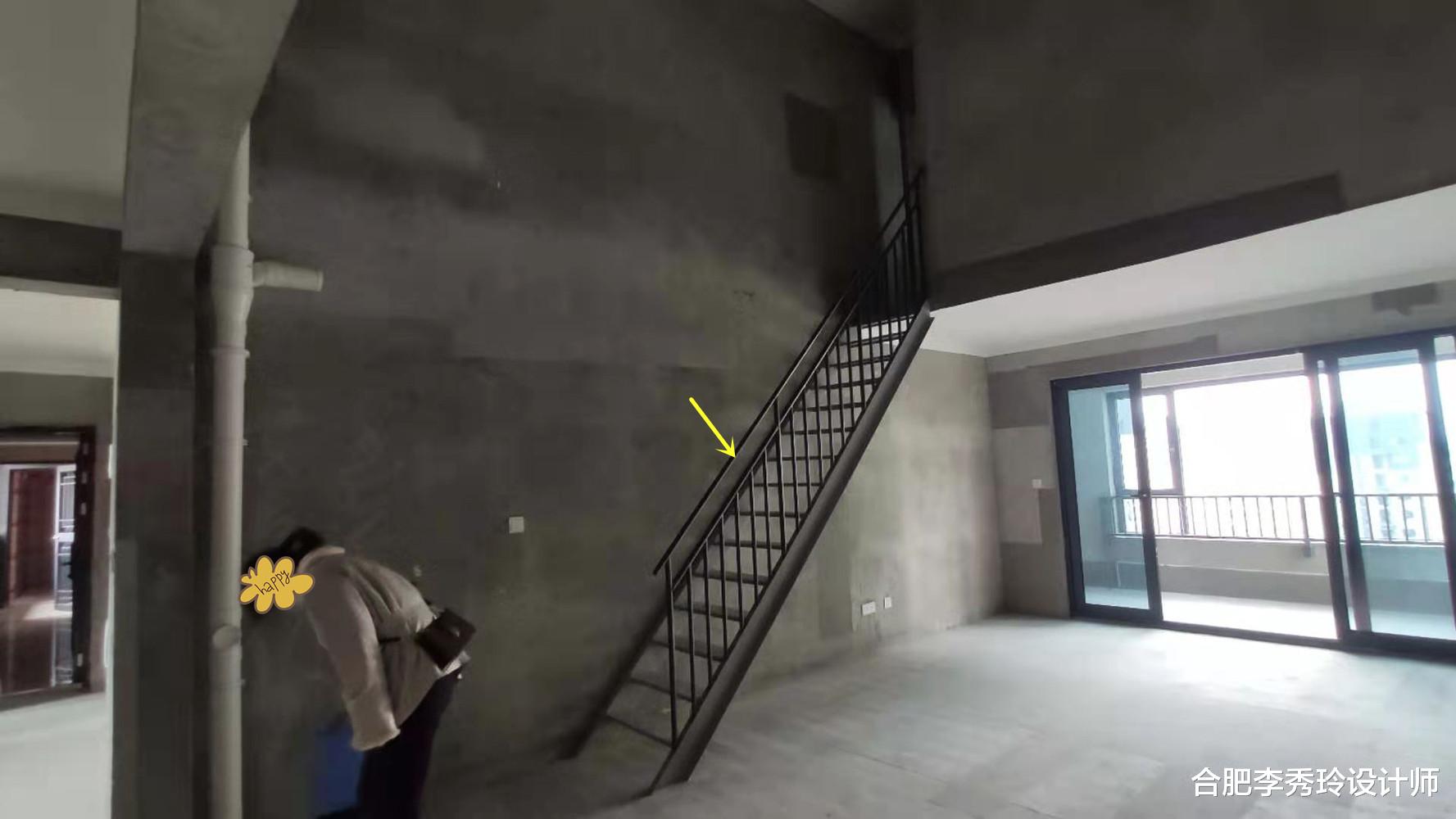 拆了开发商装的钢架楼梯，从左移到右重新悬空现浇，踩着稳稳当当