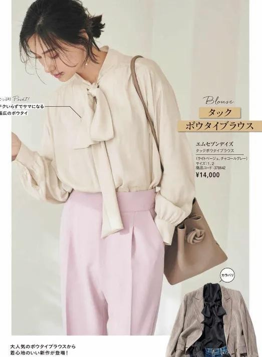 各抒己见|穿衬衫的季节来了,时髦高级的搭配方法,让你更时髦!