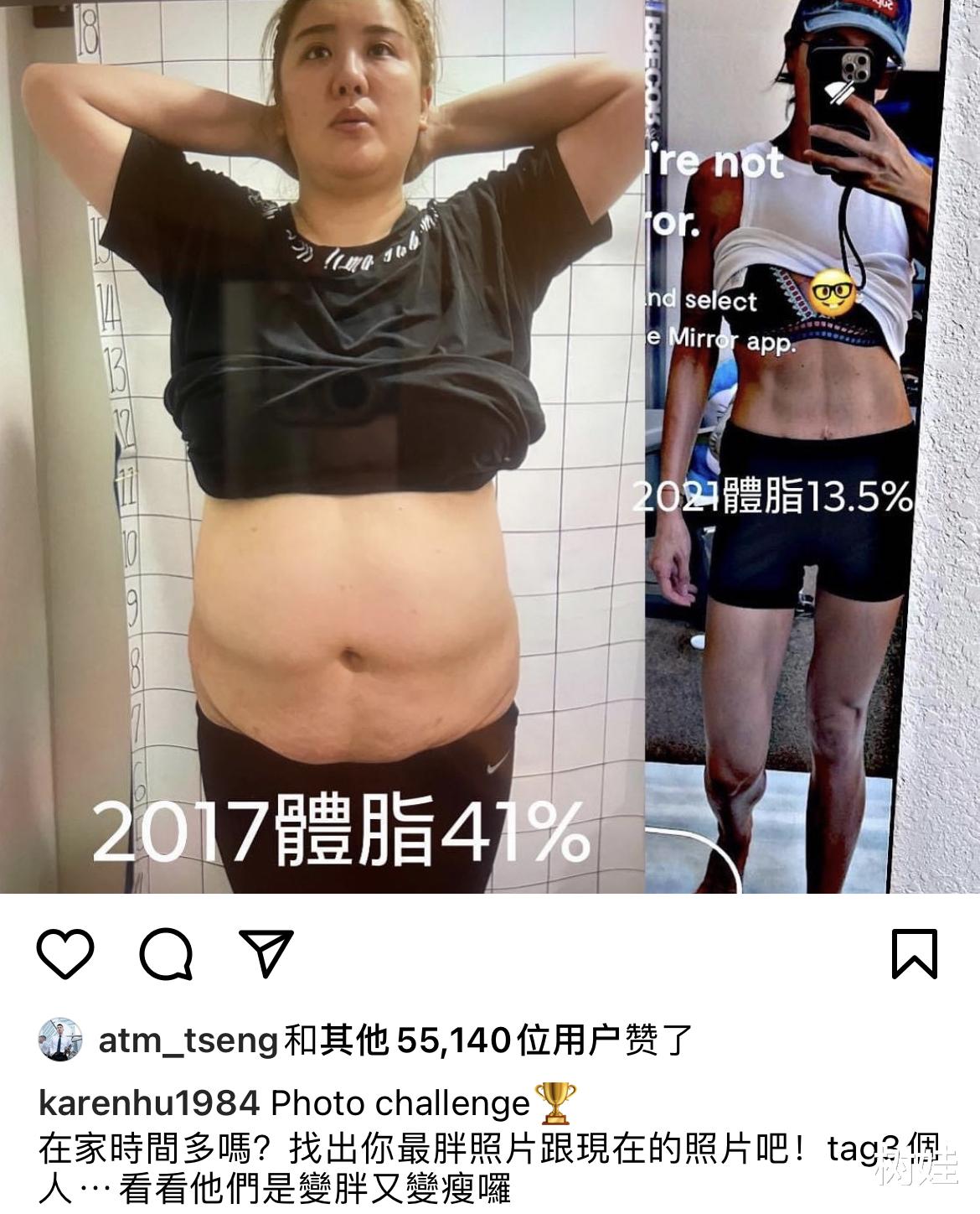 猪肉|胡瓜女儿晒减肥前后对比照，曾患病爆肥认不出，四年瘦80斤很励志