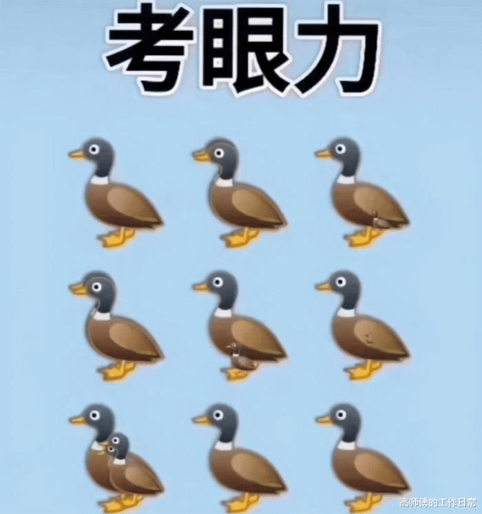 女友出差回来从她包里翻出这个，干嘛用的？网友暗示我被绿了